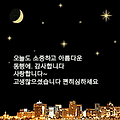 '하루 해가 길어졌지만' 글에 포함된 이미지