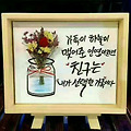 '건강 잘 챙기시고 행' 글에 포함된 이미지