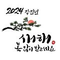 '출석요' 글에 포함된 이미지