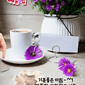'따뜻한 차가 그리운 ' 글에 포함된 이미지