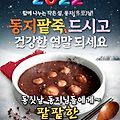 '출석합니다' 글에 포함된 이미지