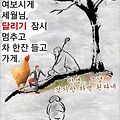 '출석합니다' 글에 포함된 이미지