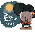 '출석합니다' 글에 포함된 이미지