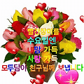 '출석합니다.' 글에 포함된 이미지