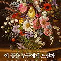 '날씨가 많이 포근하답' 글에 포함된 이미지