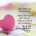 '출석합니다' 글에 포함된 이미지