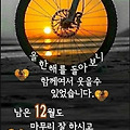 '출석요' 글에 포함된 이미지