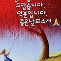 '출석합니다' 글에 포함된 이미지