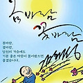'오늘도 꽃향기 속에 ' 글에 포함된 이미지