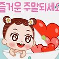'출석요' 글에 포함된 이미지
