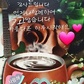 '출석합니다' 글에 포함된 이미지