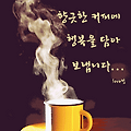 '앗 인사가 늦었습니다' 글에 포함된 이미지