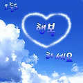 '2월은힘든겨울을마무' 글에 포함된 이미지