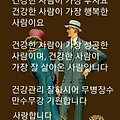 '좋은 일만 가득한 하' 글에 포함된 이미지