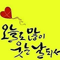 'ㆍ' 글에 포함된 이미지