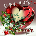 '목요일목표를향해도전' 글에 포함된 이미지