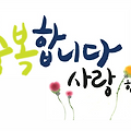 '복된 날 되세요♡티벳' 글에 포함된 이미지