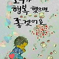 '출석합니다' 글에 포함된 이미지