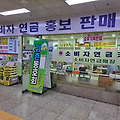 '좋은 일만 가득한 하' 글에 포함된 이미지