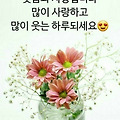 '여러모로 첨단으로 가' 글에 포함된 이미지