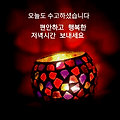 '대박나세요' 글에 포함된 이미지