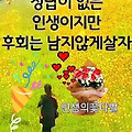 '출석합니다' 글에 포함된 이미지