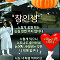 '우리의 삶! 미래를 예' 글에 포함된 이미지