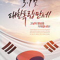 '나의 나라 햇살 따사' 글에 포함된 이미지
