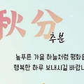 'ㆍ' 글에 포함된 이미지