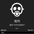 '출석합니다.우리동네' 글에 포함된 이미지