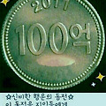 '샤방~ 샤방 봄으로 봄' 글에 포함된 이미지