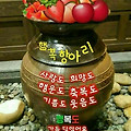 '기쁨으로 여유로움으' 글에 포함된 이미지