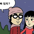 '출석합니다' 글에 포함된 이미지