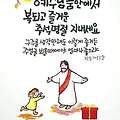 '출석합니다' 글에 포함된 이미지