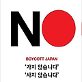 '설연휴뒤에 새로운 한' 글에 포함된 이미지