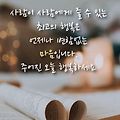 '출석요' 글에 포함된 이미지