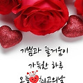 '비온 뒤 기온이많이 ' 글에 포함된 이미지