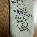 '우리가 산다는 것은 ' 글에 포함된 이미지