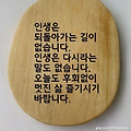 '화요일에 출석합니다.' 글에 포함된 이미지