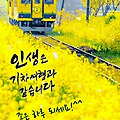 '일교차가 많은 봄의 ' 글에 포함된 이미지