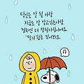'출석합니다' 글에 포함된 이미지
