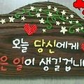 '출석요' 글에 포함된 이미지