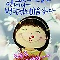 '출석합니다' 글에 포함된 이미지