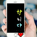 '출석합니다' 글에 포함된 이미지