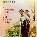 '출석합니다' 글에 포함된 이미지
