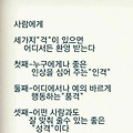 '출석합니다' 글에 포함된 이미지