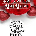 '출석합니다' 글에 포함된 이미지