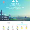 '야호~얼마만에 깊은 ' 글에 포함된 이미지