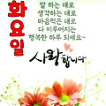 '💕상쾌한 아침입니' 글에 포함된 이미지