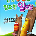'상쾌한 아침 ^♡^' 글에 포함된 이미지